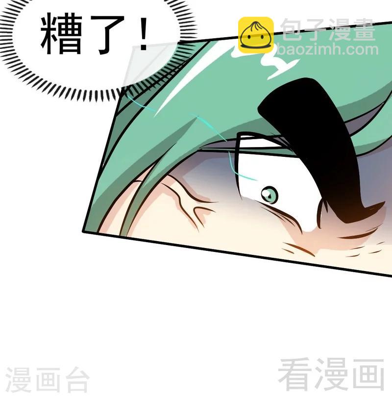 第86话 王牌对王牌-第87话