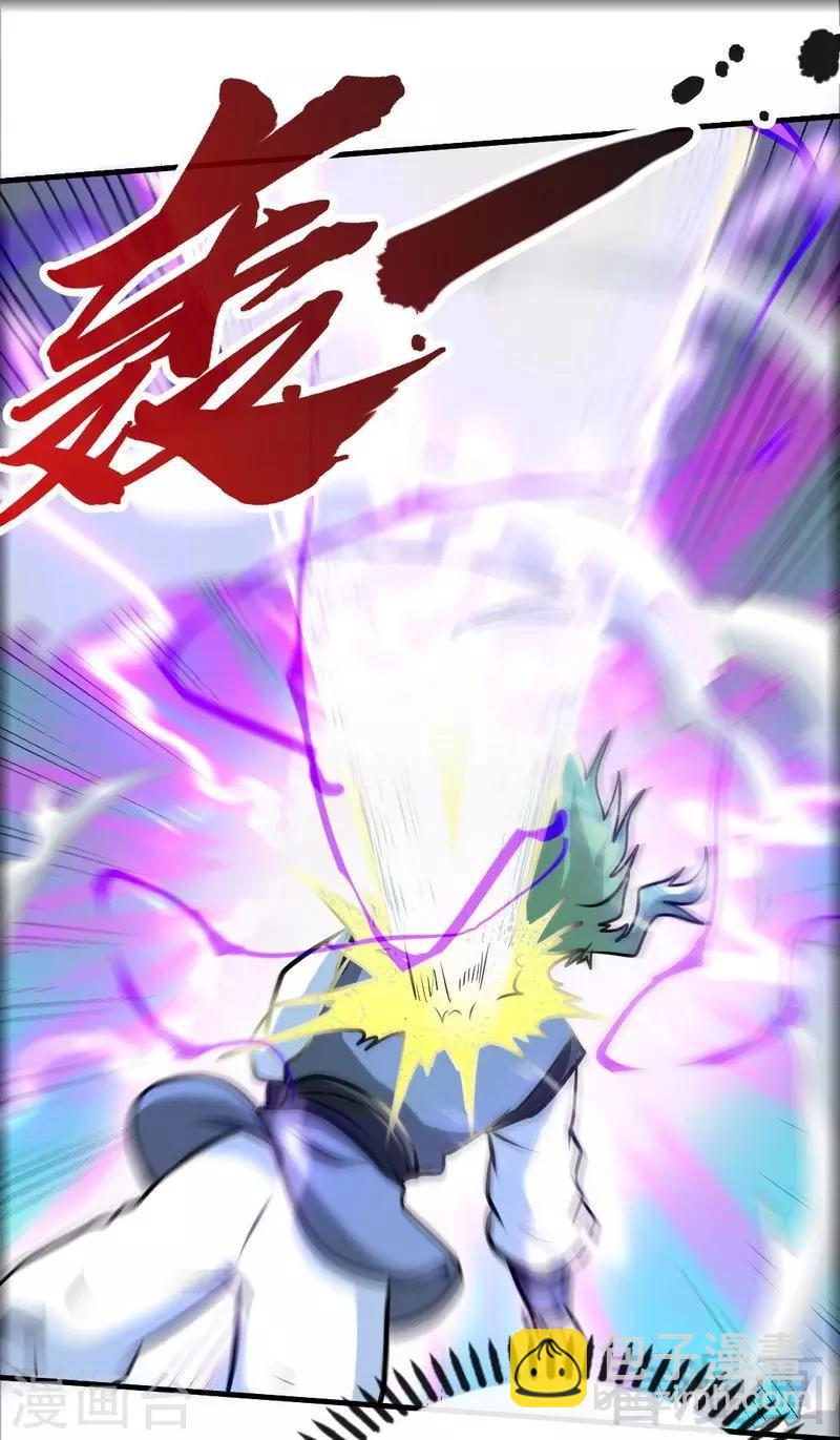 第86话 王牌对王牌-第87话