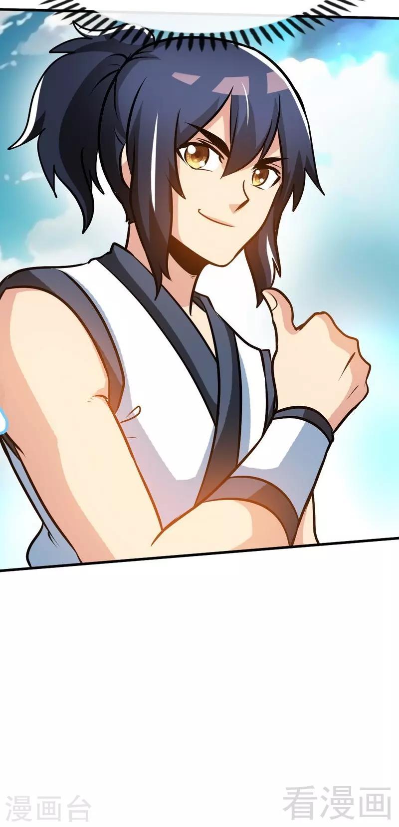 第86话 王牌对王牌-第87话