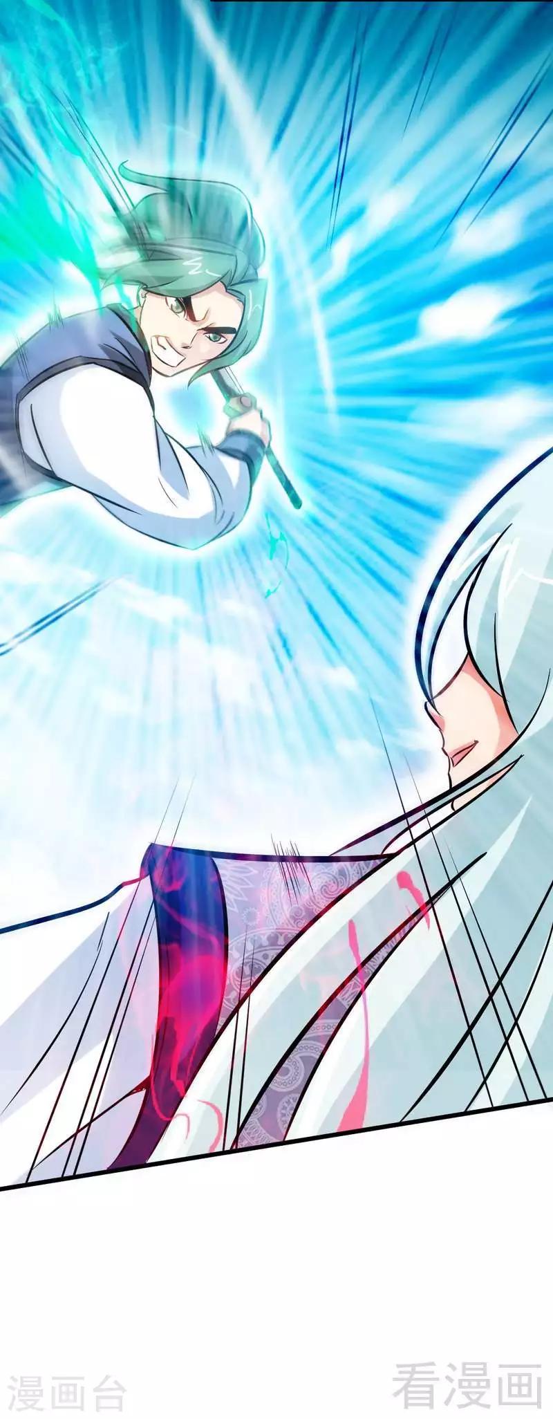 第86话 王牌对王牌-第87话