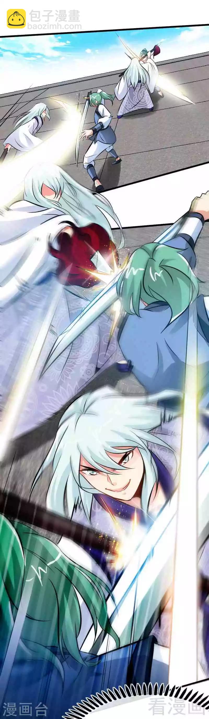 第86话 王牌对王牌-第87话