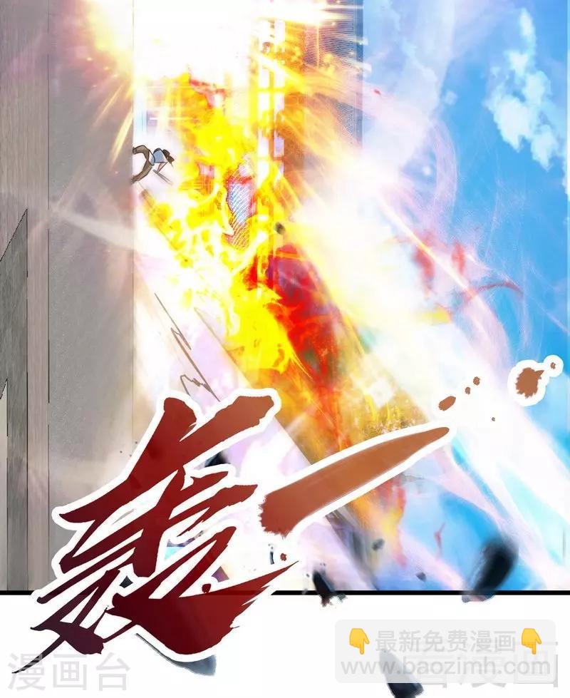 第88话 我就是风凌天！-第89话