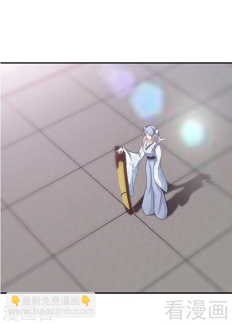 第90话 黄金宝体-第91话