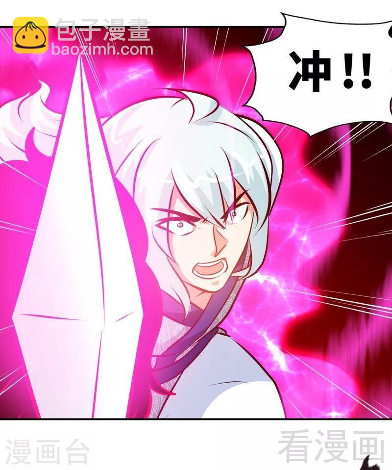 第92话 弃权-第93话