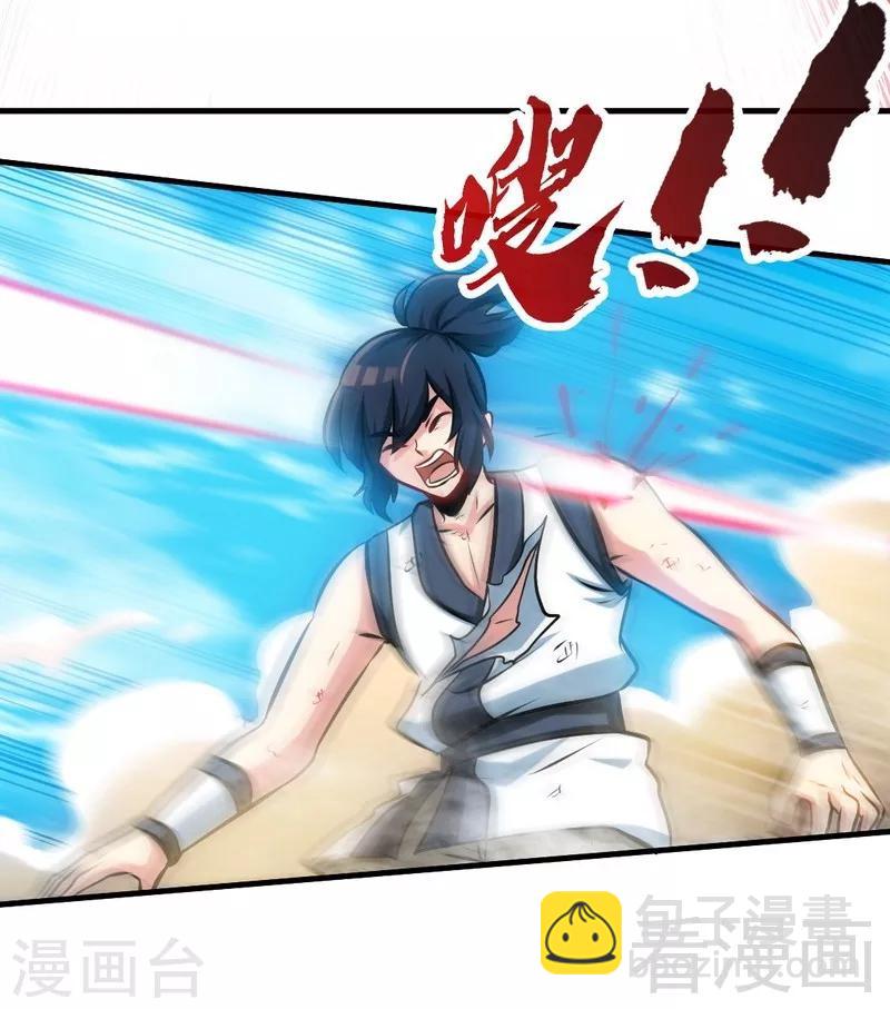 第92话 弃权-第93话