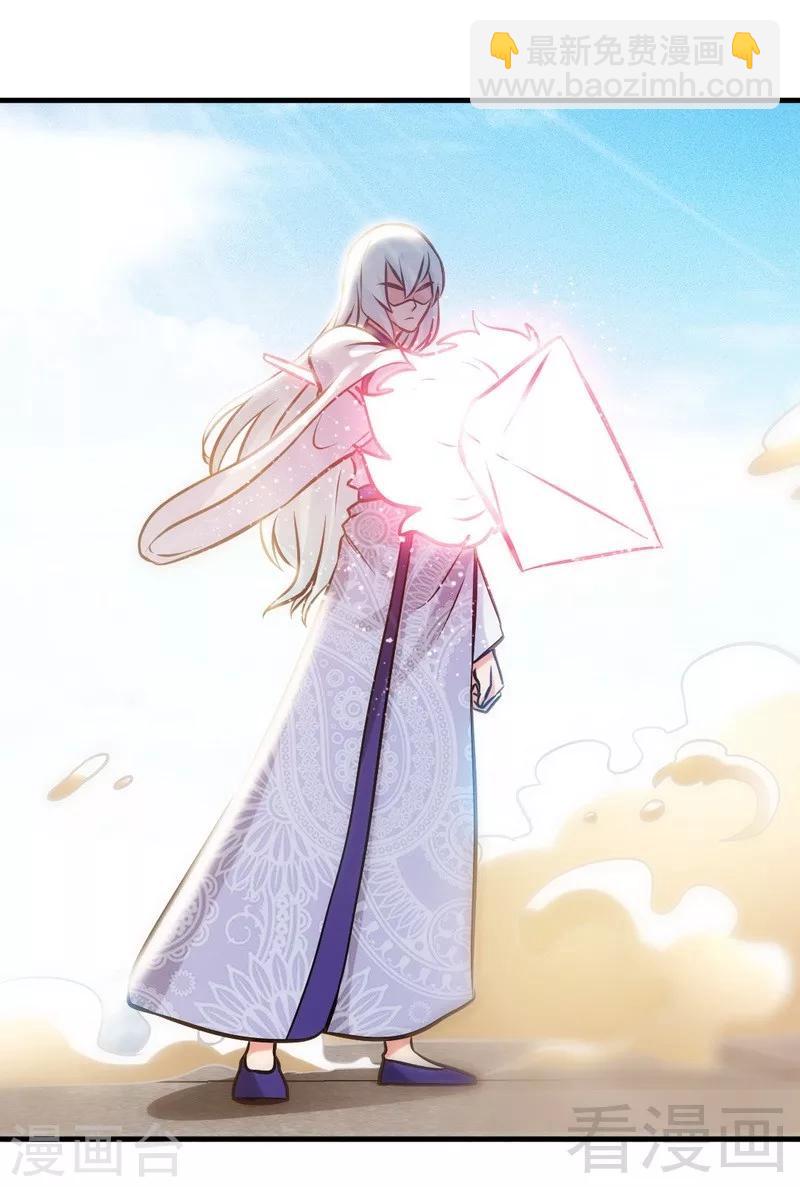 第92话 弃权-第93话