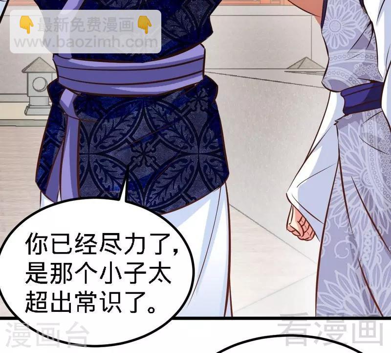 第92话 弃权-第93话