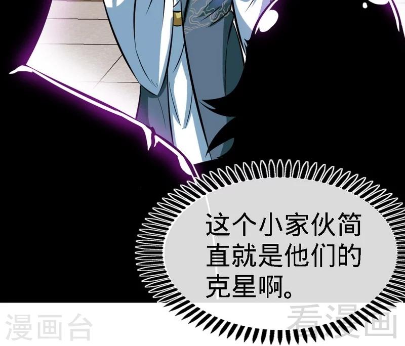 第92话 弃权-第93话