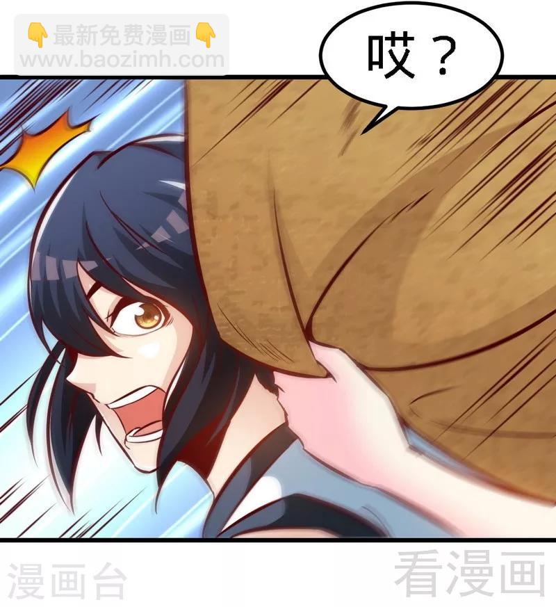 第92话 弃权-第93话