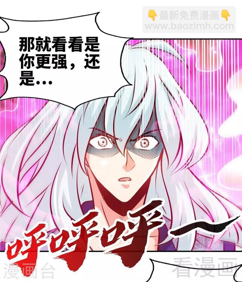 第92话 弃权-第93话