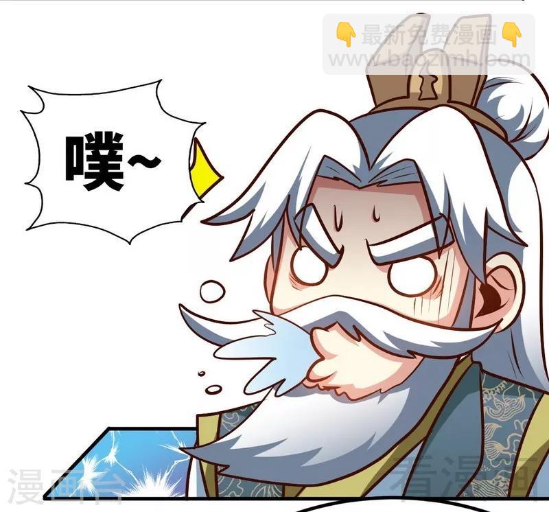 第94话 圣炎秘境-第95话