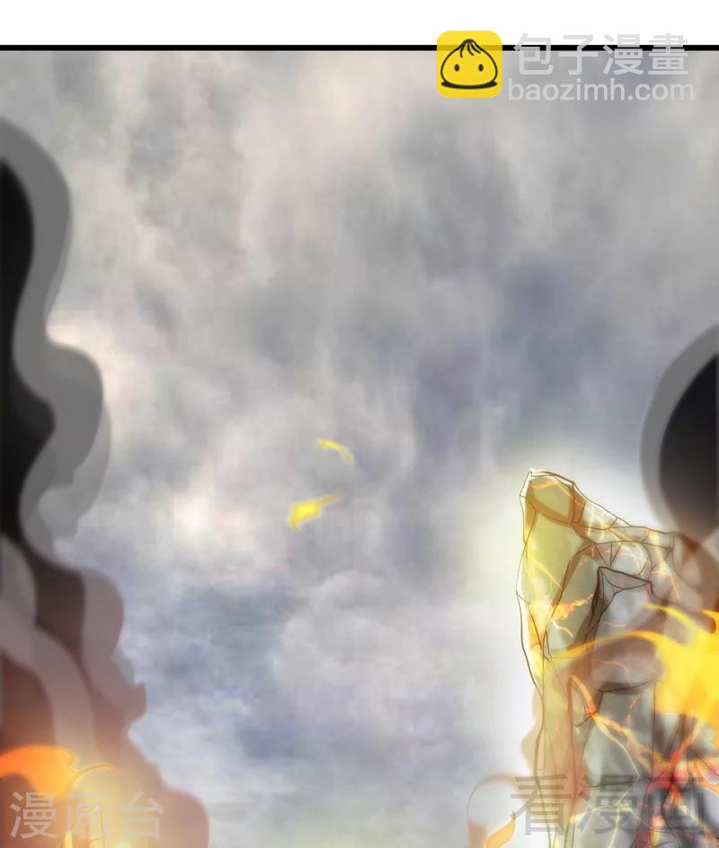 第94话 圣炎秘境-第95话