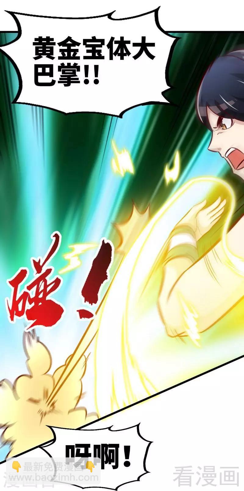 第96话 傲娇鸟-第97话