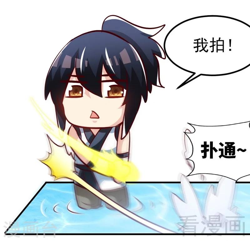 第96话 傲娇鸟-第97话