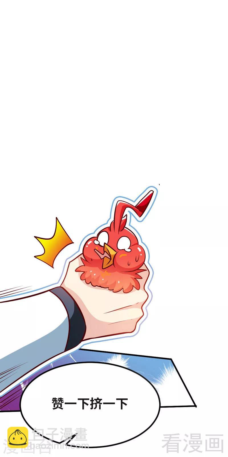 第96话 傲娇鸟-第97话