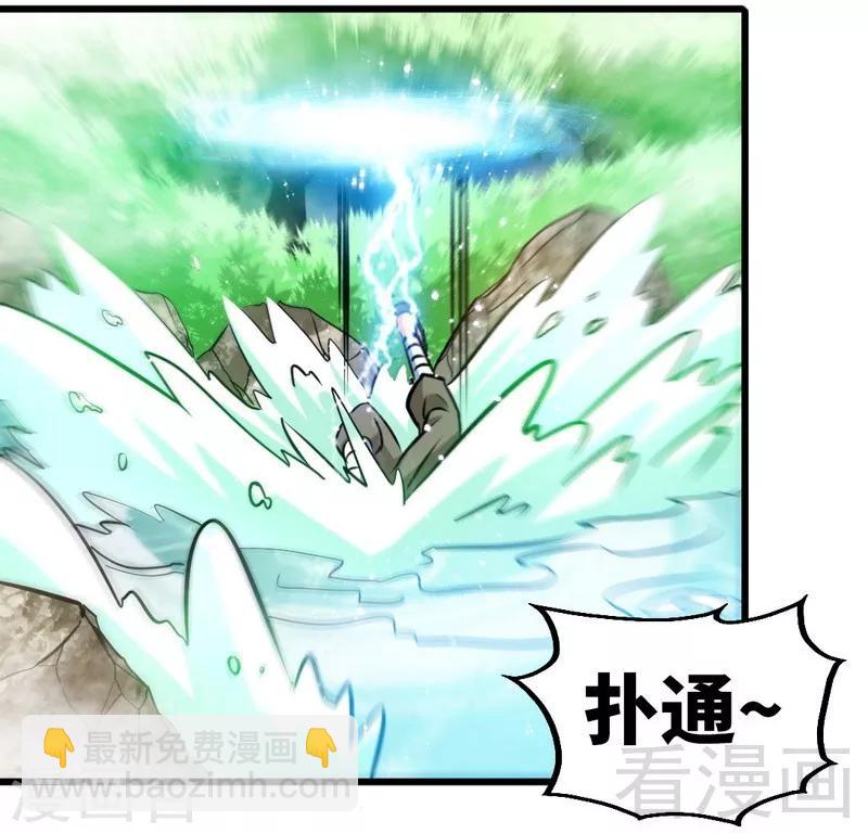 第96话 傲娇鸟-第97话