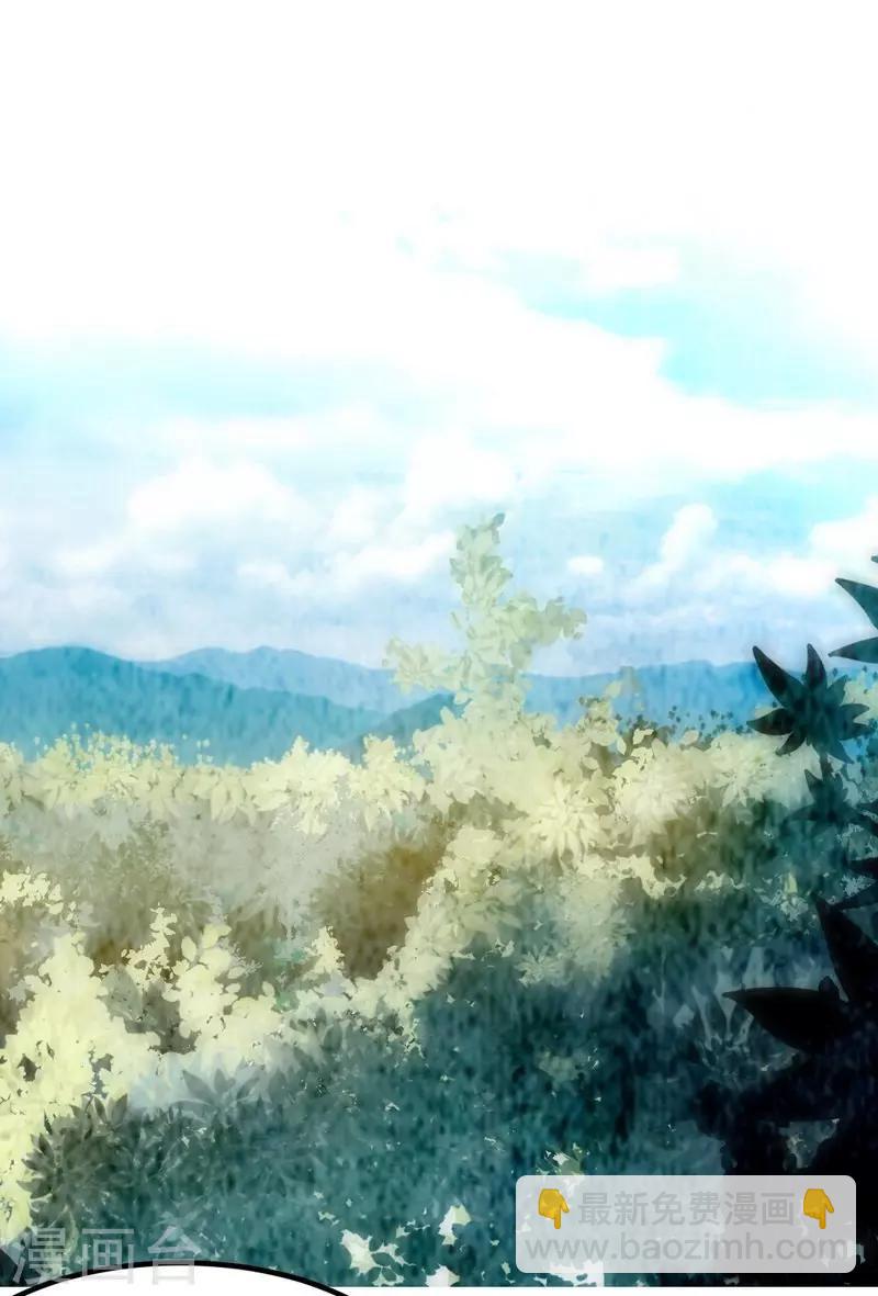 第98话 飞花折叶步-第99话