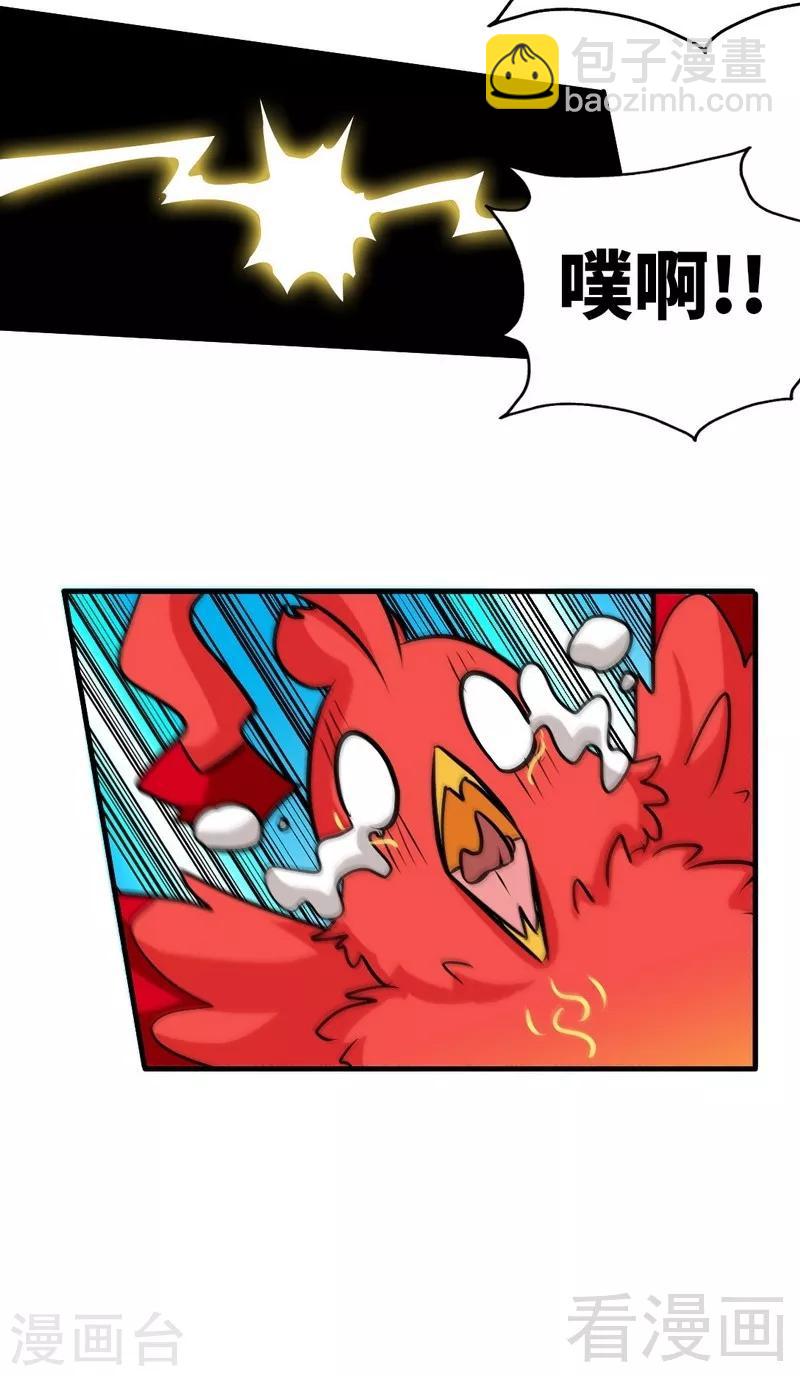 第98话 飞花折叶步-第99话