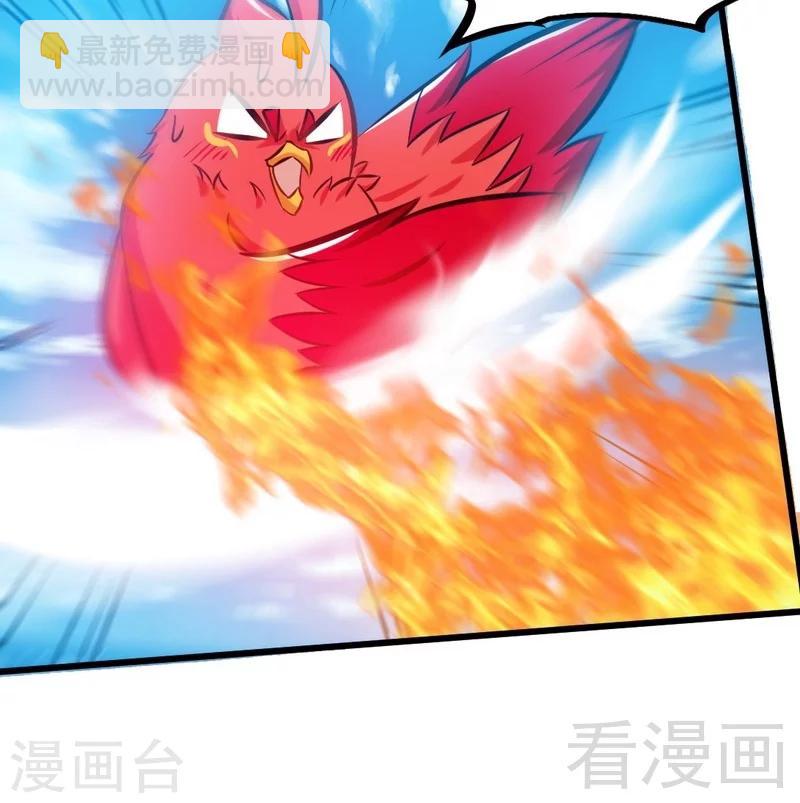 第98话 飞花折叶步-第99话