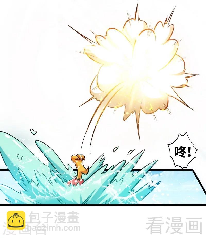 第98话 飞花折叶步-第99话