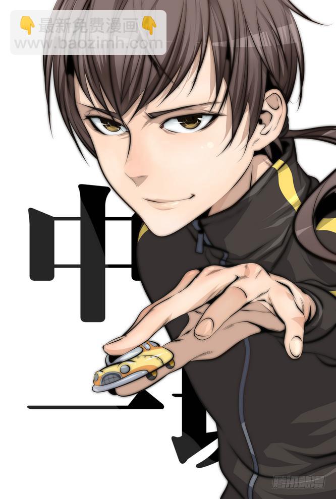 01.我的同桌超强力-第1话