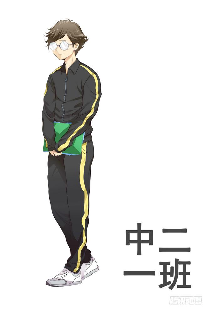 10.大哥又死了-第11话