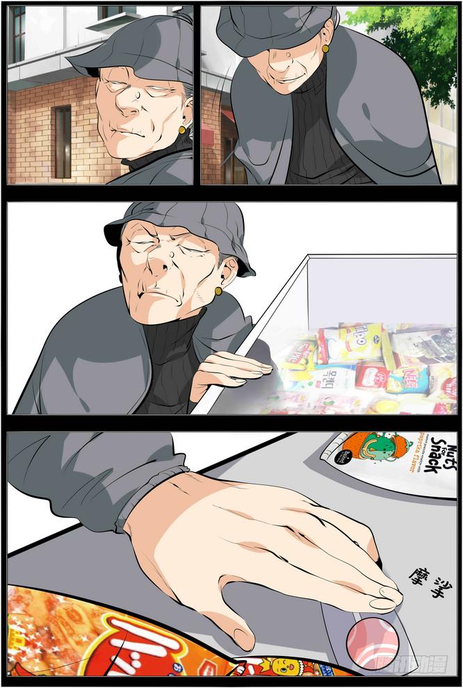 12.臭老太婆-第13话