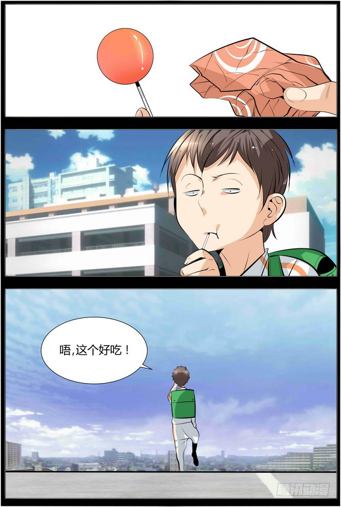 12.臭老太婆-第13话