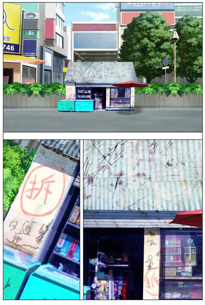 12.臭老太婆-第13话