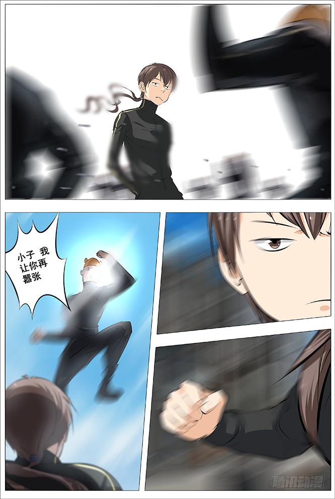 26.吃着棒棒糖的怪物-第27话