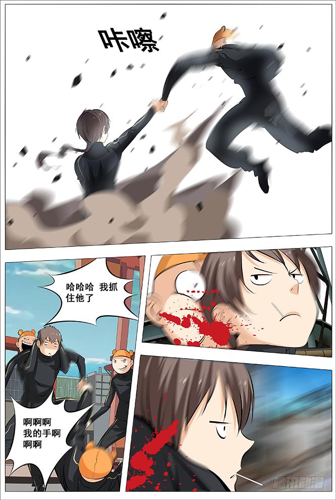 26.吃着棒棒糖的怪物-第27话