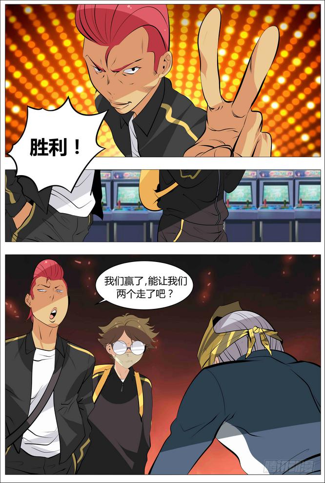 06.正确的打游戏方法-第7话