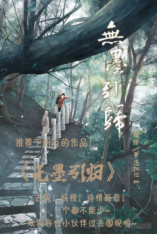 06.正确的打游戏方法-第7话