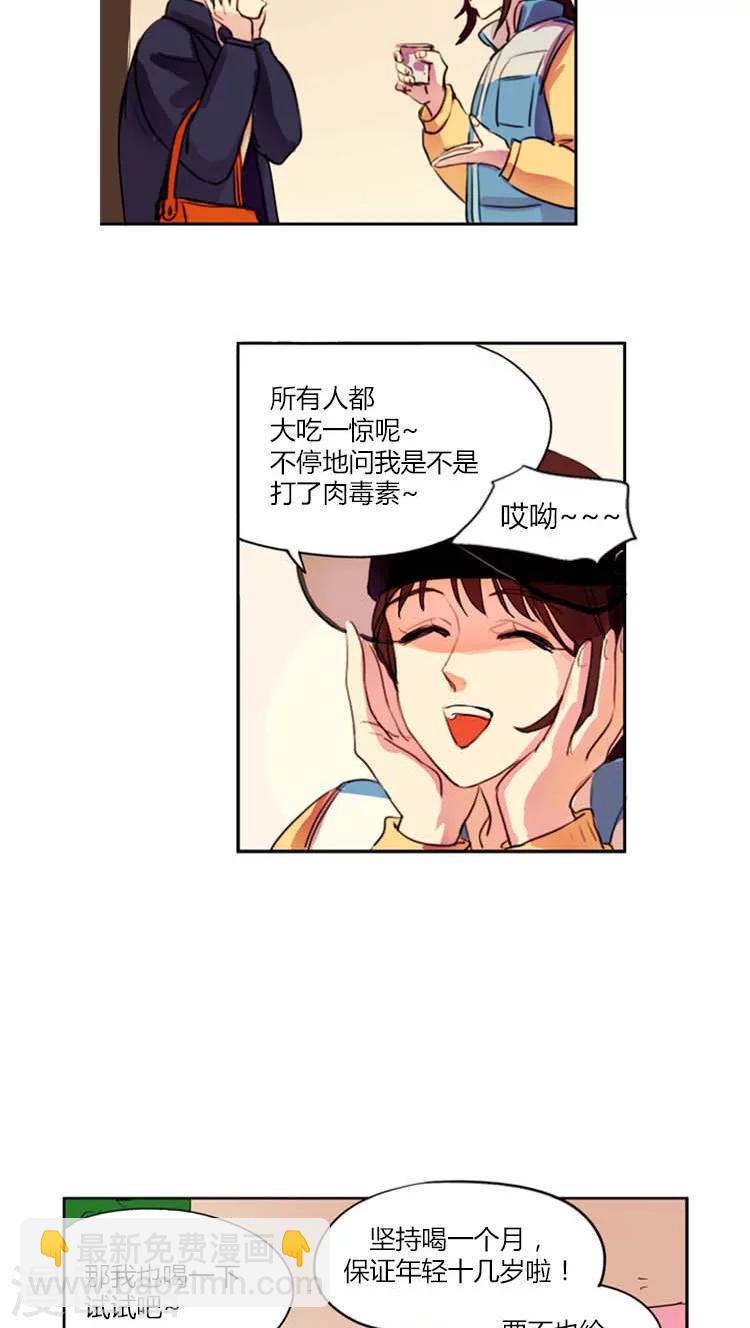 第1话 迷茫的人生-第1话