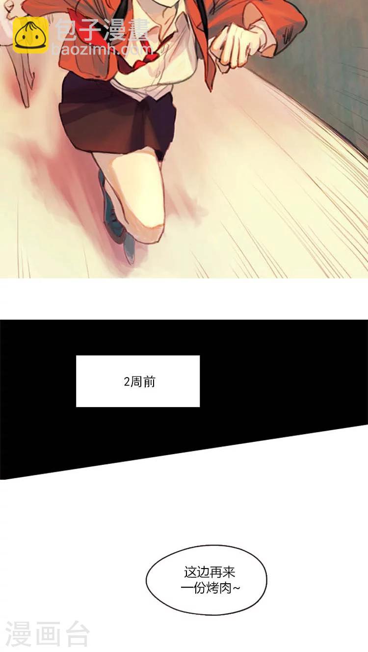 第1话 迷茫的人生-第1话