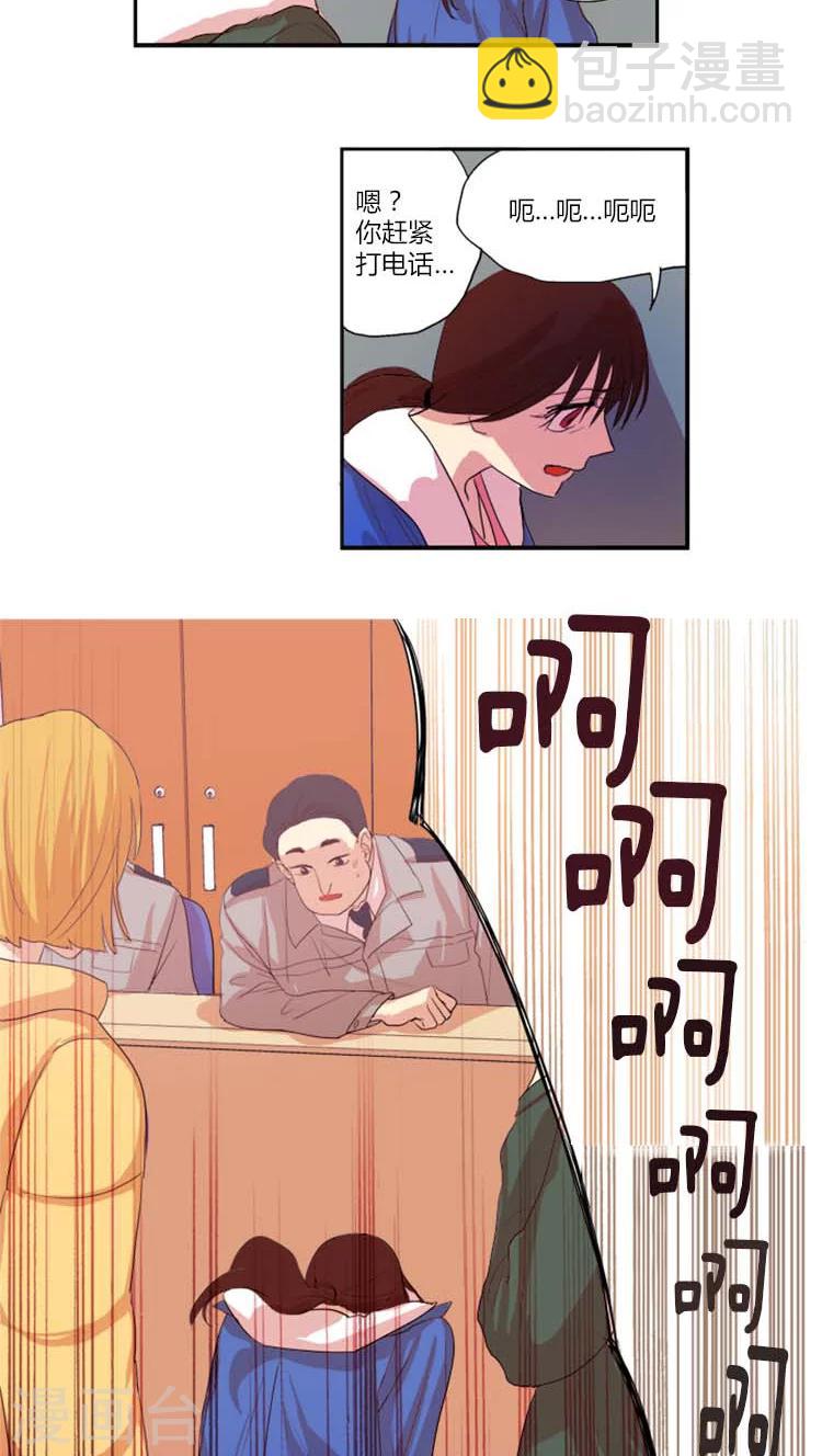 第11话 祸不单行-第11话