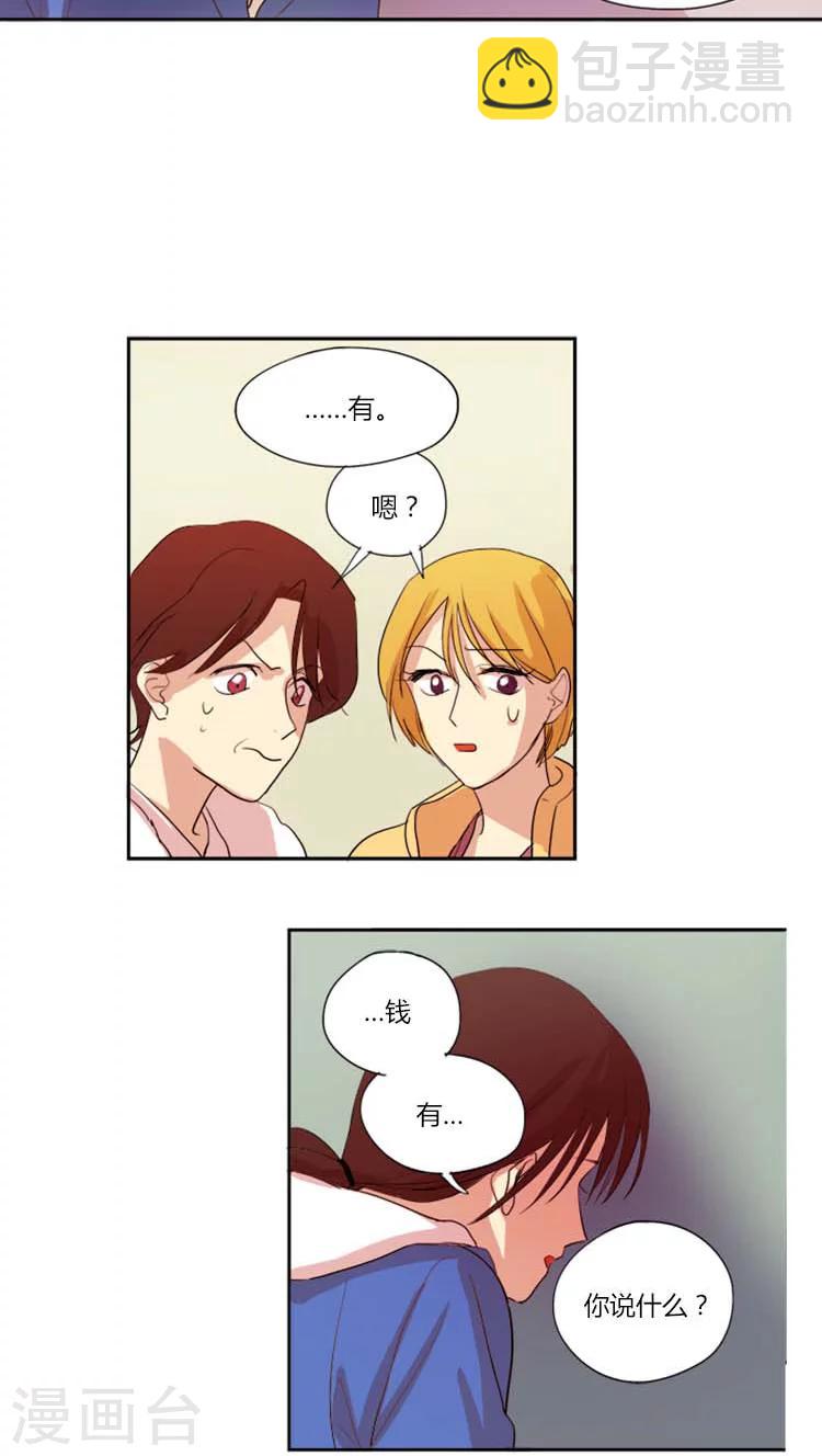 第11话 祸不单行-第11话