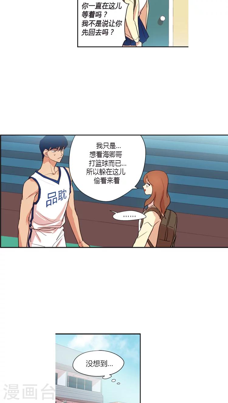 第101话 对她没感觉-第101话