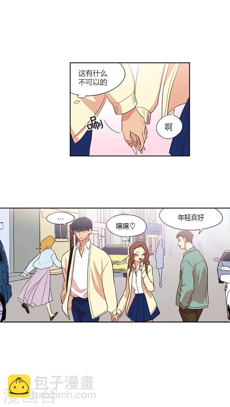 第101话 对她没感觉-第101话