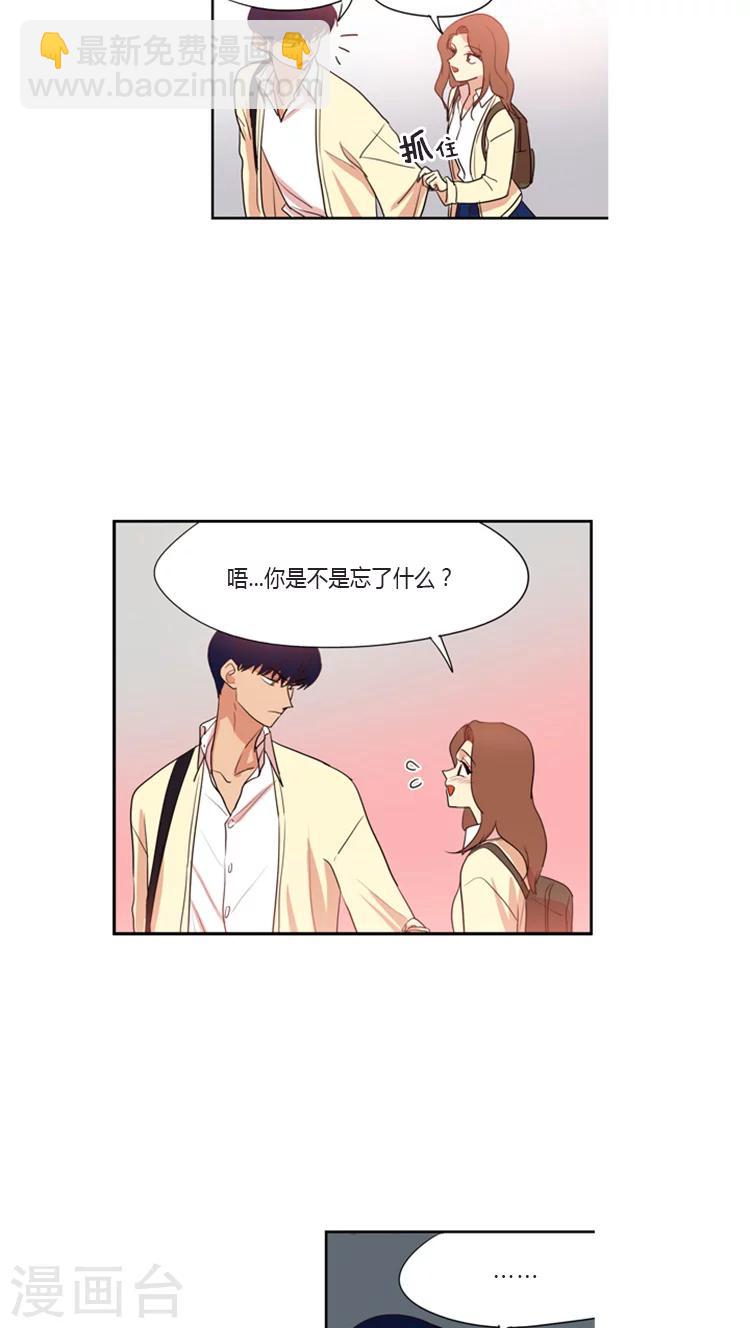 第101话 对她没感觉-第101话