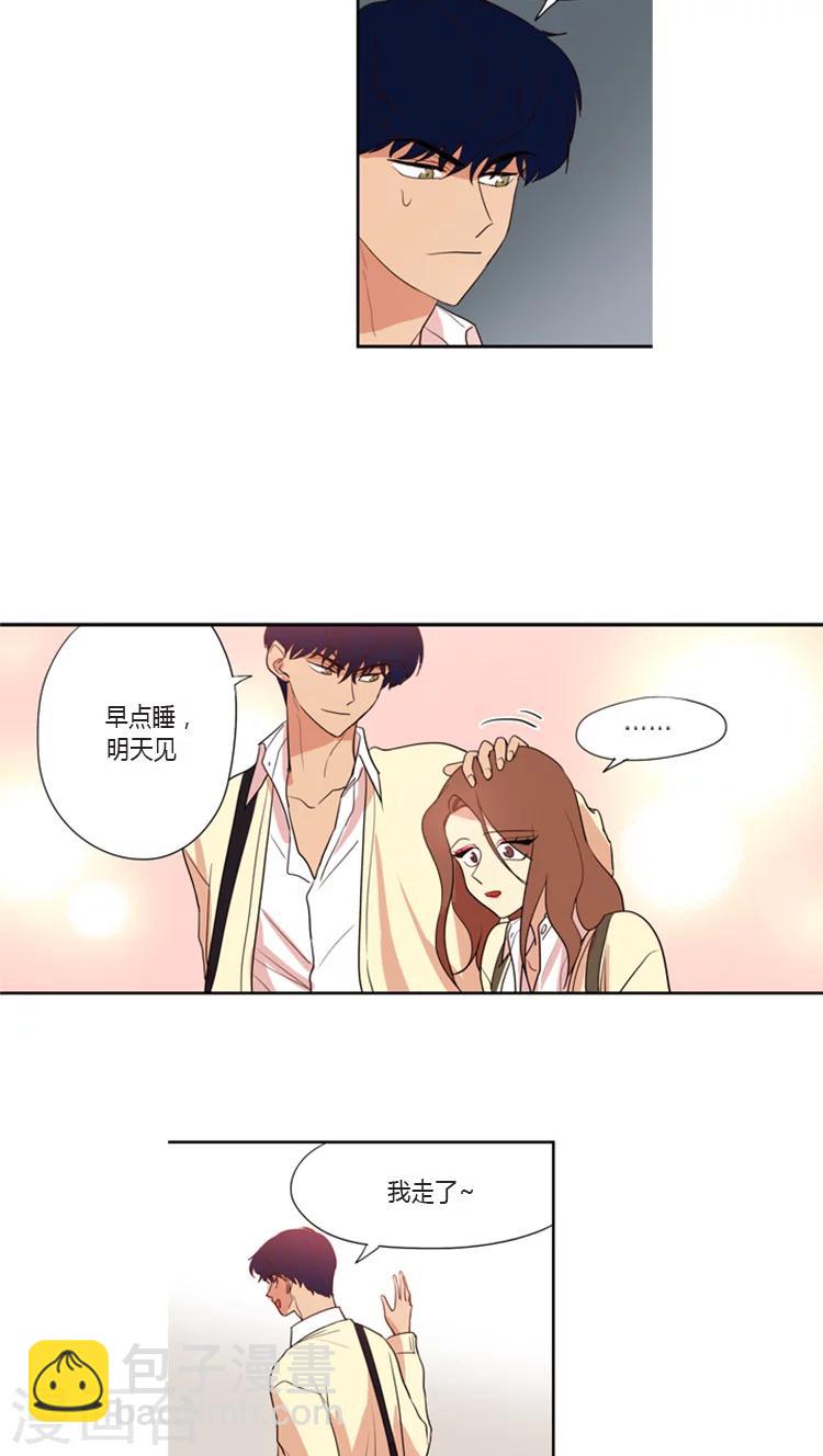 第101话 对她没感觉-第101话