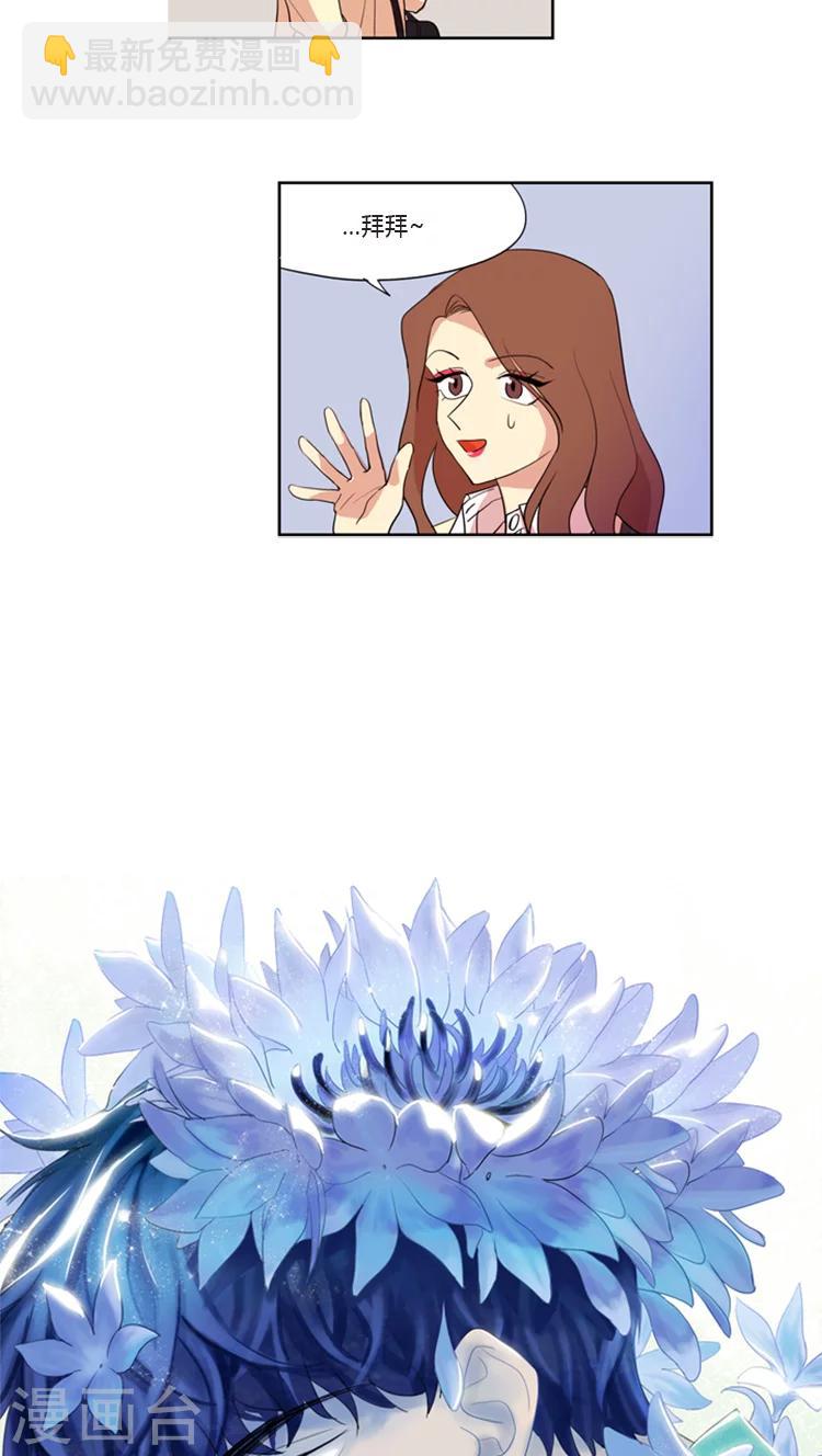 第101话 对她没感觉-第101话