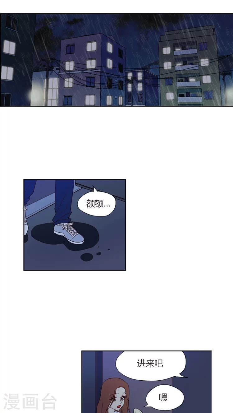 第103话 心机女-第103话