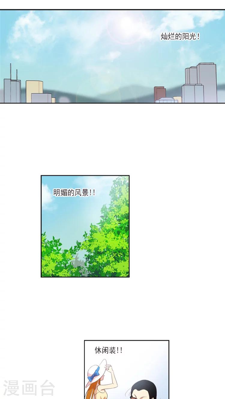 第105话 露营-第105话