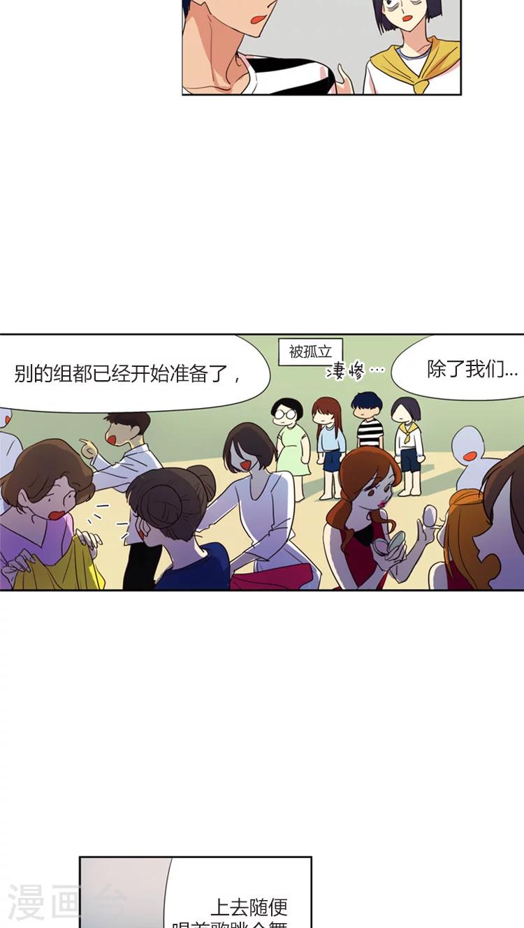 第107话 为了冠军反串出镜-第107话