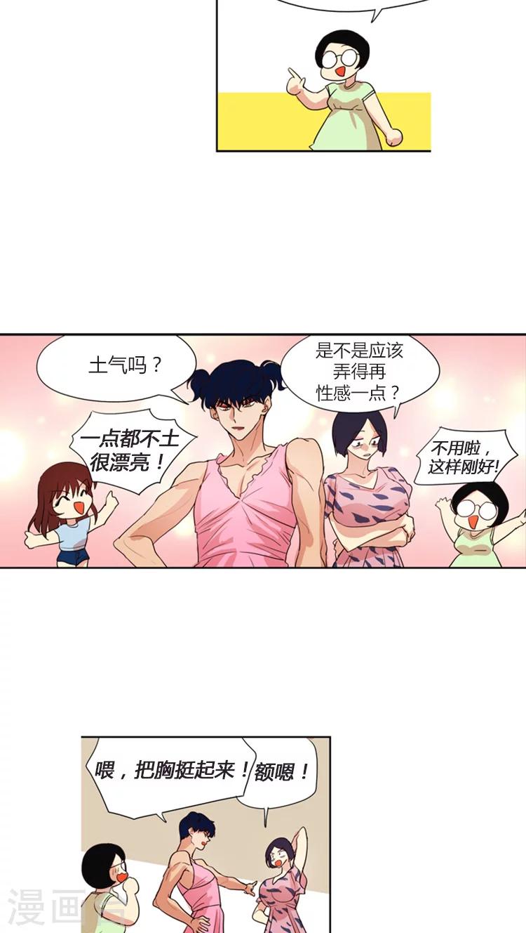 第107话 为了冠军反串出镜-第107话