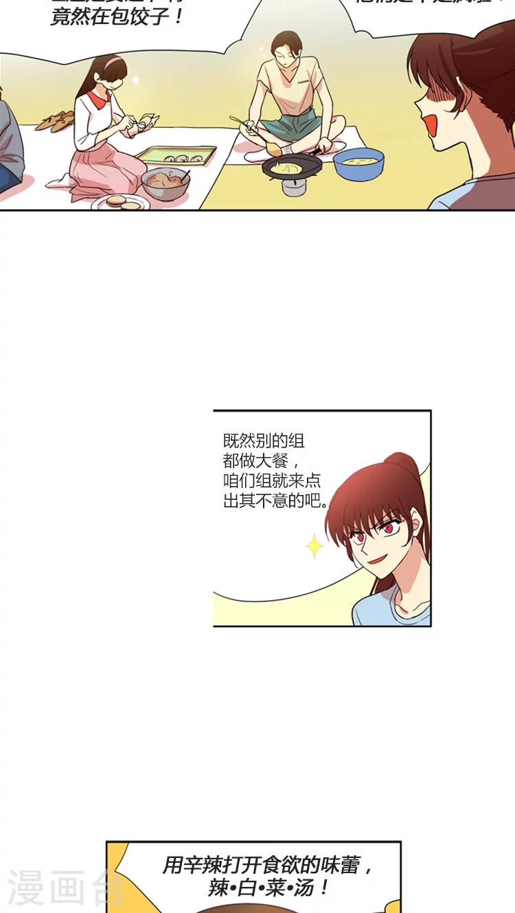 第107话 为了冠军反串出镜-第107话