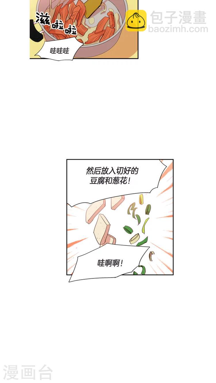 第107话 为了冠军反串出镜-第107话