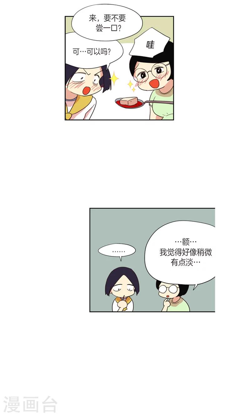 第107话 为了冠军反串出镜-第107话