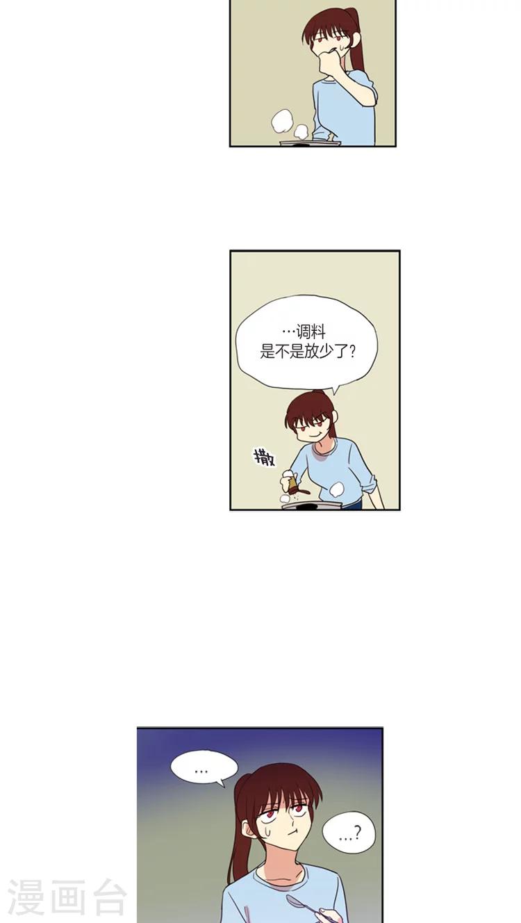 第107话 为了冠军反串出镜-第107话